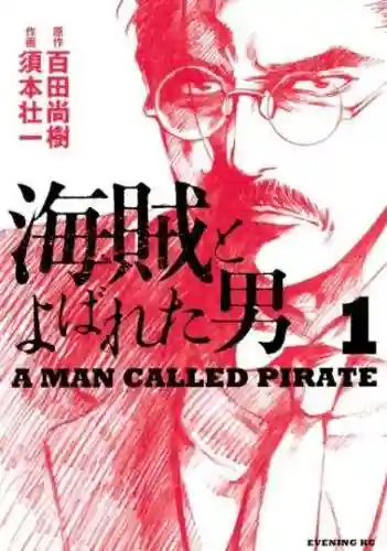 百田游戏管家(百田游戏官网手机版app)插图5