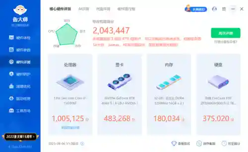奶爸5333怎么搭配阵容(地下城堡3最强t0阵容搭配)插图74