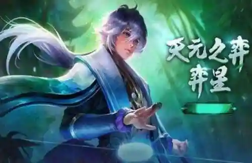 王者荣耀棋盘魔种阵容搭配(王者魔种阵容是什么)插图3
