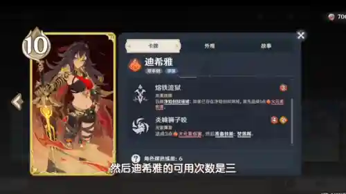 散兵皇女阵容搭配推荐(宵宫配队推荐阵容大全)插图2