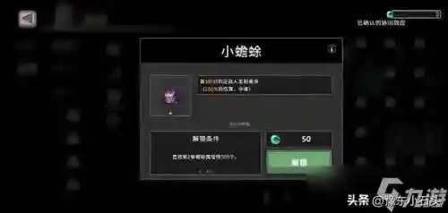无限深渊骑士搭配什么阵容(黑夜无尽模式最佳阵容)插图15