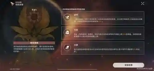 卡夫卡阵容搭配怎样练(命运冠位指定斯卡哈练不练)插图1
