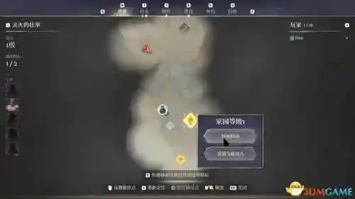 游戏通关攻略(纸嫁衣三第章攻略图片)插图35