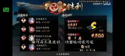 魂士前期阵容怎么搭配最好(魂土最快阵容9秒)