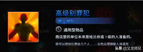 刀塔霸业最强阵容(刀塔霸业安卓下载)插图9