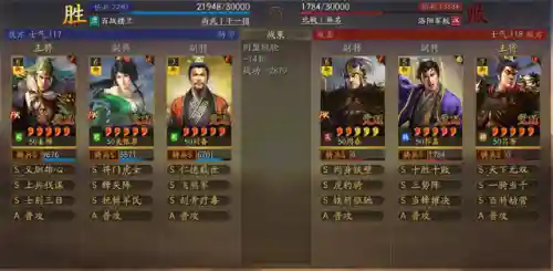 王者荣耀刘备组队阵容搭配(刘备搭配什么战法最好)插图9
