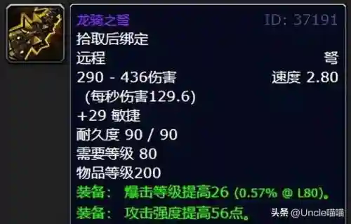 哈多诺克斯(哈多诺克斯怎么打)插图5