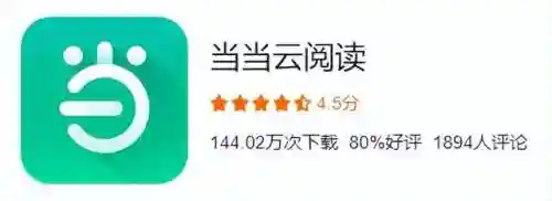 看小说的软件哪个最全(任何小说都能看的软件)插图21