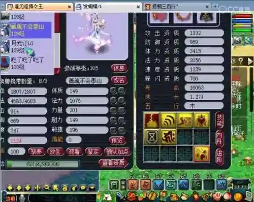 五开魔王阵容搭配图片高清(魔法卡牌最强阵容)插图9