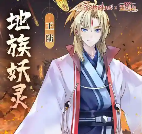 游戏魔域推荐阵容搭配(冰鸟游戏神灵契约最强阵容)插图1