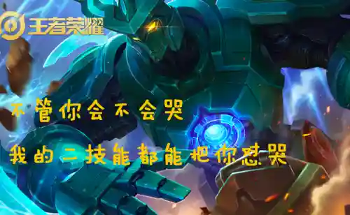 最强法师打金币阵容搭配(云顶之弈最新法师阵容)插图3 最强法师打金币阵容搭配(云顶之弈最新法师阵容)插图3