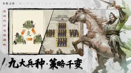 司马师阵容搭配推荐图高清(司马懿最强阵容搭配)插图1