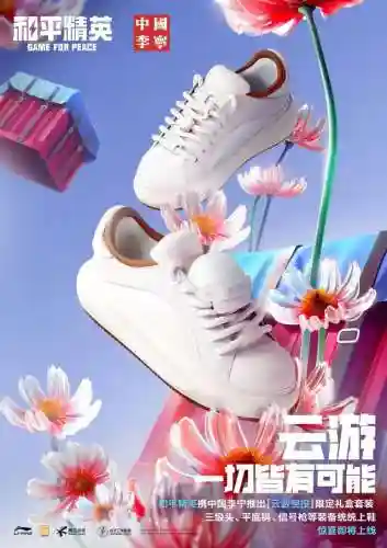 天天酷跑2022还有人玩吗(30多岁的人还在玩天天酷跑)插图16