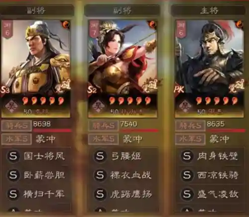 凌统最佳阵容搭配攻略(最佳阵容4222吃人攻略)插图1