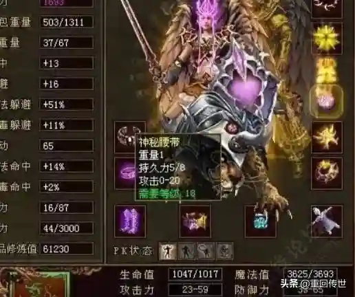 法师魔法玉石搭配阵容图(云顶之弈最新法师阵容)插图4