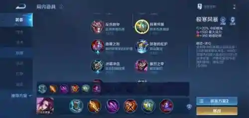 血族主流法阵搭配阵容(血族平民最强五星阵容)插图20