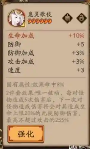 狩猎战阵容萌新怎么搭配(剑与远征 公会狩猎最佳阵容)插图23