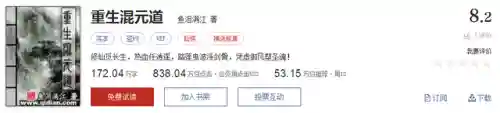 武魂觉醒维序阵容搭配(斗罗大陆武魂觉醒阵容推荐)插图14