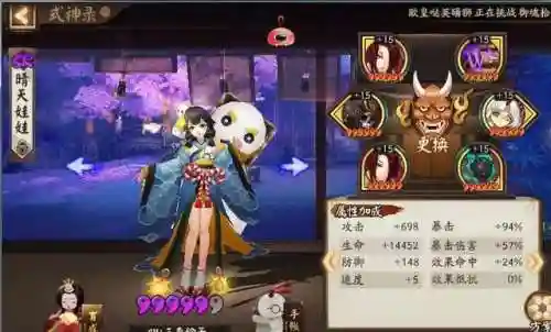 文明与征服追月阵容搭配(文明与征服哈拉尔德阵容)插图5 文明与征服追月阵容搭配(文明与征服哈拉尔德阵容)插图5