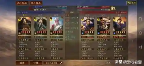 惇惇惇盾的阵容搭配(夏侯惇最佳搭配战法)插图20