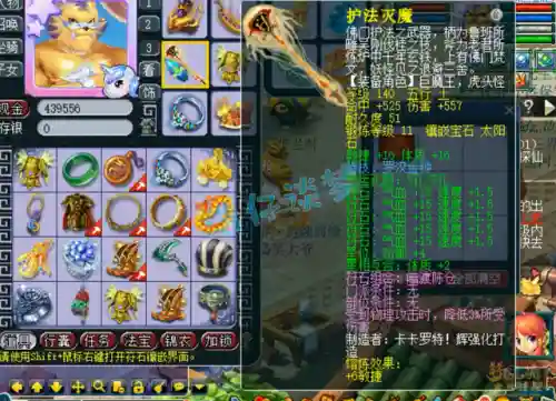 梦幻国标阵容地府装备搭配(梦幻地府和什么门派搭配)插图6