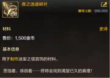 dnf武器强化提升收益表(地下城与勇士100级武器强化提升表)插图6