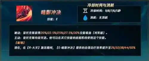 用什么阵容搭配剑魔好(dnf剑魔时装上衣选什么技能)插图30