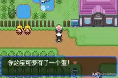 究极绿宝石 阵容搭配(究极绿宝石5最强无解阵容)插图25