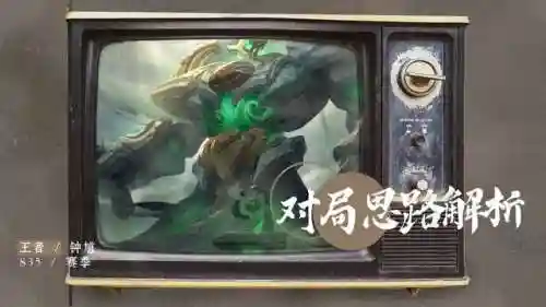 新版最强钟馗阵容搭配图(钟馗和谁最好配合)插图6