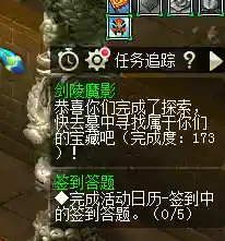 剑灵魔影攻略(剑灵魏王按什么顺序杀)插图47