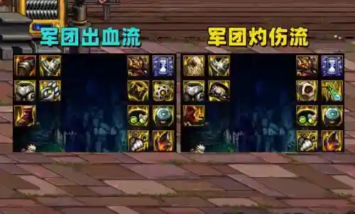 军团异常怎么搭配阵容装备(萌萌军团魔剑使阵容搭配)插图4