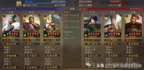 最强麒麟战法搭配阵容推荐(麒麟阵容搭配最高输出)插图3
