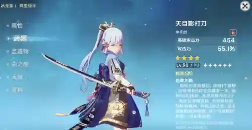 原神常驻池阵容搭配(原神常驻池最好的角色)插图1