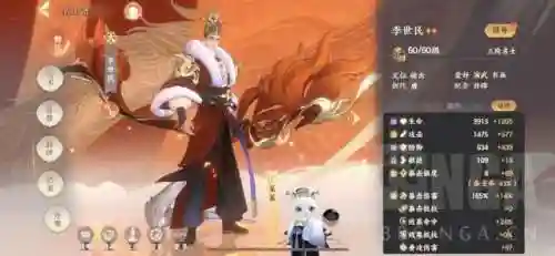 李世明配合阵容搭配(李白阵容搭配最强推荐)