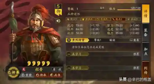 扶她狗前期阵容搭配(公主连接推图阵容2021)插图3