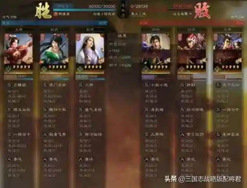 红颜弓克制阵容怎么搭配(先登弓最强阵容怎么搭配)插图3