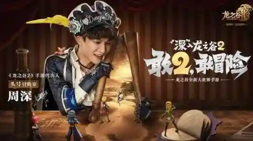 龙之谷2礼包领取(龙之谷vip消耗礼包去哪里领)