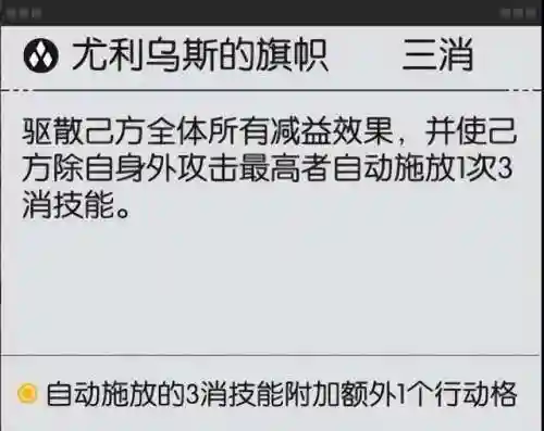星火之歌零氪阵容搭配攻略(闪烁之光最强平民0氪阵容)插图17