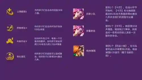 星守斗士阵容搭配攻略(圣斗士星矢平民最佳阵容)插图2