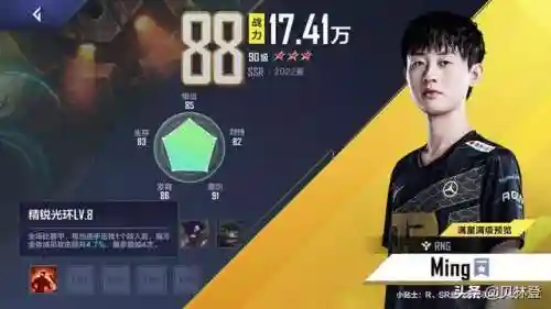 英雄联盟最新拼图阵容搭配(lol自走棋版本最强阵容)插图11