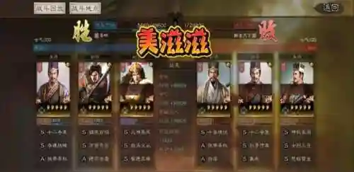 荀攸最佳阵容搭配(最佳阵容3232吃人攻略)插图6