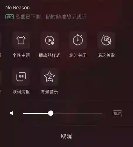 苹果换自己想要的铃声(苹果手机怎么下载音乐做来电铃声)插图29