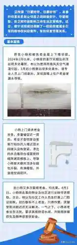 房屋上的裂痕阵容搭配(房屋梁有裂缝怎么办)