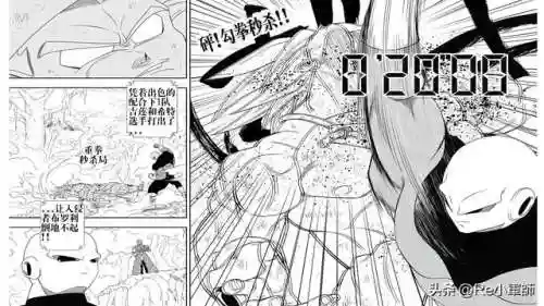 龙珠超神阵容搭配攻略(赛亚龙珠双s最强的阵容)插图14