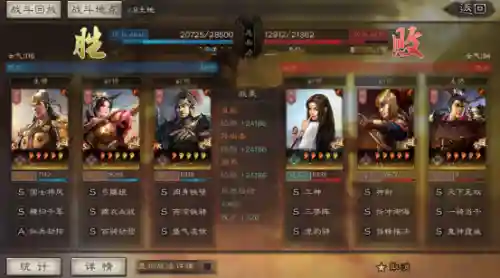 吴枪凌统阵容战法搭配(吴枪怕什么阵容)插图6