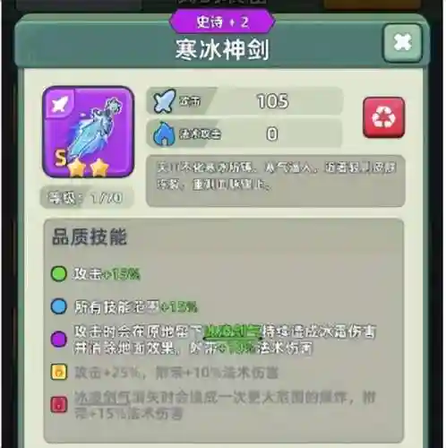 吕布阵容搭配冲关怎么玩(吕布8个最强阵容推荐)插图4
