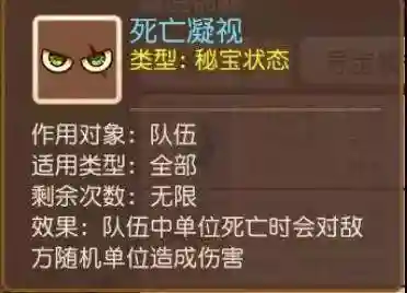 勇武龙宫蜃境阵容搭配图(蜃气楼高分阵容2023)插图5