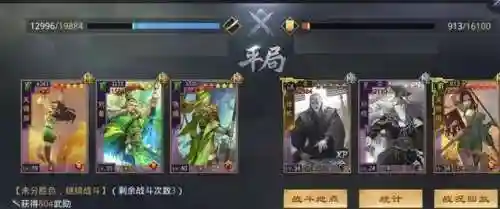 赵云张姬刘备阵容搭配率土之滨(率土之滨赵云最强组合)插图8 赵云张姬刘备阵容搭配率土之滨(率土之滨赵云最强组合)插图8