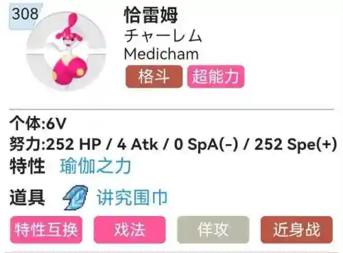 朱紫排位赛阵容搭配(适合五排的阵容)插图2