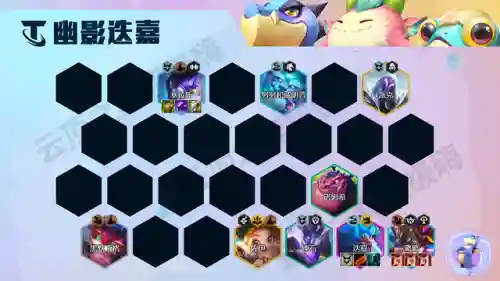 幽影幻境阵容搭配图(幻境试炼阵容搭配攻略)插图4